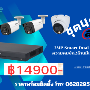 กล้อง CVI HD