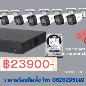 กล้อง CVI HD