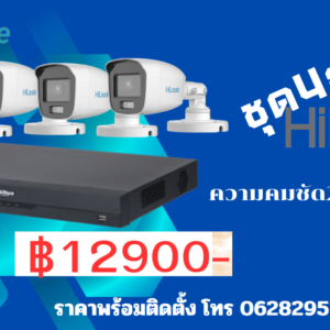 กล้องวงจรปิด